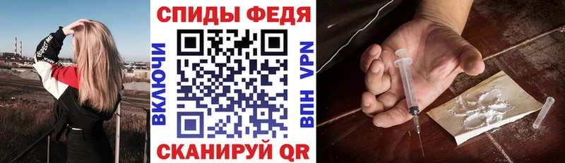 АМФЕТАМИН Premium наркотики Карабулак