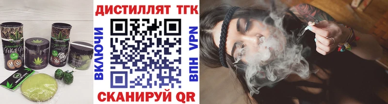Печенье с ТГК конопля  Карабулак 