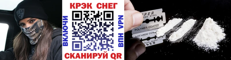 как найти наркотики Карабулак КОКАИН 98%