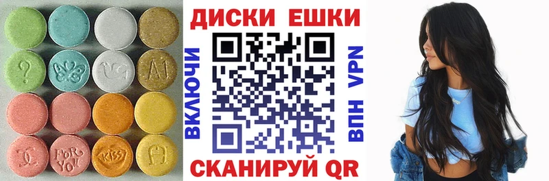 Экстази Дубай  Карабулак 