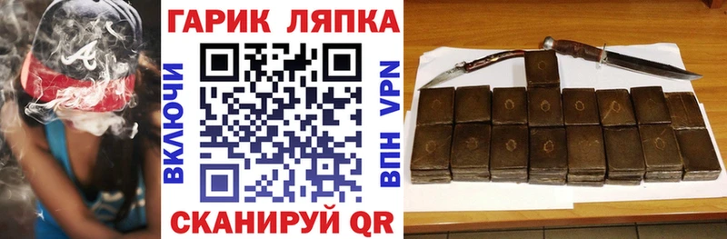 ГАШИШ убойный Карабулак