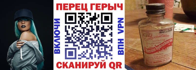 Героин гречка  kraken как войти  Карабулак 