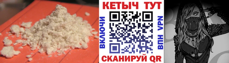 КЕТАМИН VHQ  Карабулак 
