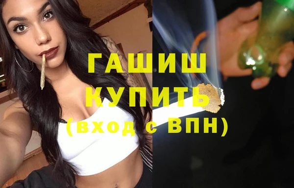 метамфетамин Алексин