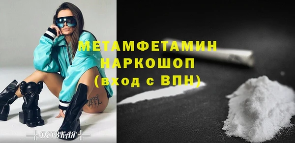 меф VHQ Абаза