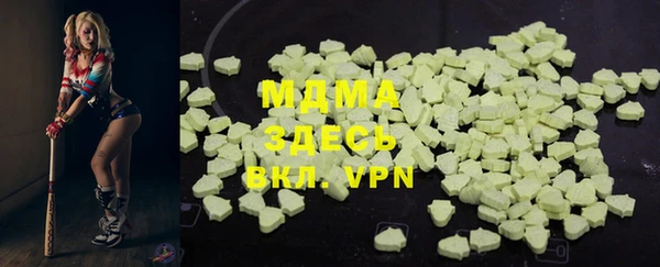 метамфетамин Алексин