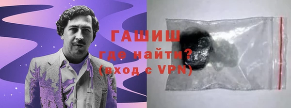 героин Алзамай