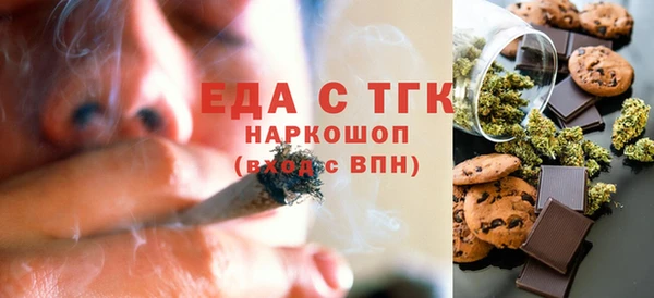 метамфетамин Алексин