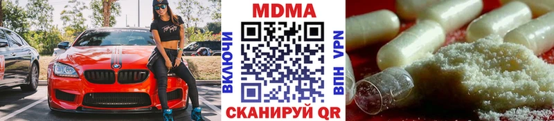 это какой сайт  цены   Карабулак  МДМА VHQ 
