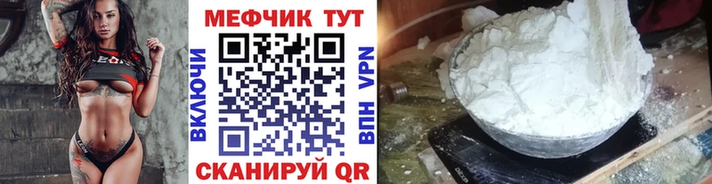 Мефедрон мяу мяу Карабулак