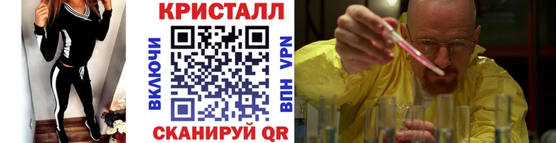 Первитин кристалл  купить закладку  Карабулак 