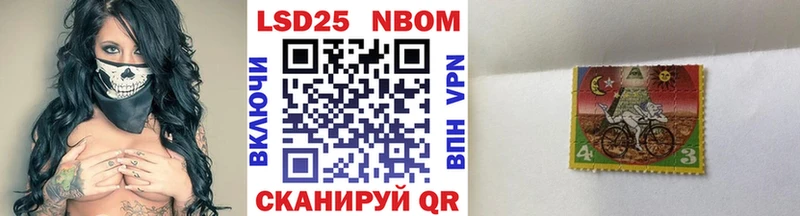 Марки NBOMe 1,8мг  наркота  Карабулак 