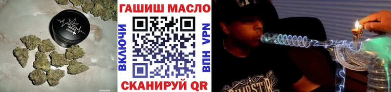 Дистиллят ТГК гашишное масло  наркотики  Карабулак 