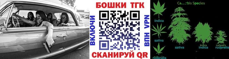 Бошки марихуана Bruce Banner  цена наркотик  ссылка на мегу ССЫЛКА  Карабулак 